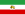 پرچم شاهنشاهی ایران (پیش از انقلاب ۱۳۵۷ خورشیدی)