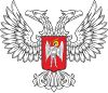Escudo de  Republica Popular de Donetsk