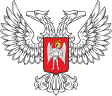 A Donyecki Népköztársaság címere