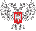 Znak samozvané Doněcké lidové republiky (2014–2022)