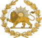 Coat of arms of Zandiyeh dynasty