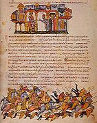Зразок візантійського мистецтва ілюстрації - кодекс Skylitzes Matritensis, Codex Vitr. 26-2