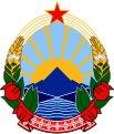 Emblem of the Socialist Republic of Macedonia, 1946 to 1991