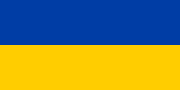Bandera de Ucrania (1991-1992), con los colores modernos.