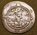 Sasanilərdən IV Hörmüzün gümüş draxması
