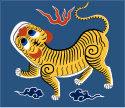 Vlag van die Republiek van Formosa