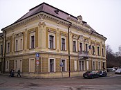Az egykori főispáni lak ma a Veszprém Megyei Munkaügyi Központnak ad otthont