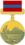 جایزه دولتی ارمنستان شوروی