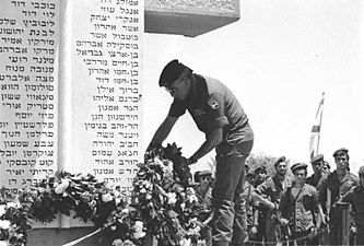 אלוף פיקוד מרכז אמנון ליפקין-שחק מניח זר באנדרטה לזכר הנ"ד, מאי 1984