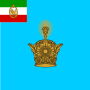 Pers Şahının İmparatorluk bayrağı (1926-71)