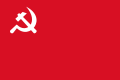 Flag of the Nepal Communist Party
