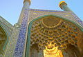シャー・モスク（英語版）のイーワーン。イーワーンは屋外に向かって開き、高いアーチの天井を持つ空間。特にイランでよく使われ、中庭の四方に配する4イーワーン構造も発達した[167]。エスファハン。
