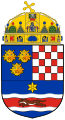 クロアチア＝スラヴォニア王国の国章（1868年-1918年）