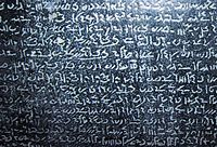 Tiruan teks demotik di Batu Rosetta