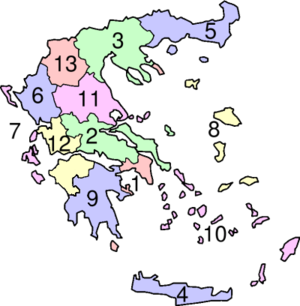 Görögország régiói