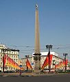 Victory Day (May 9)