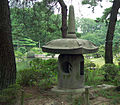 Yōkihi (Yang Guifei) lantern at Shukkeien