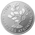 Proginė Lietuvos banko 50 litų moneta (1995 m.)