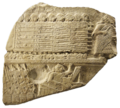 『禿げ鷹の碑』、ラガシュ王国、紀元前2660年 - 2330年ごろ
