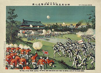 Une coalition nippo-britannique attaque les membres de la milice de la justice et de la concorde devant le château de Pékin lors de la révolte des Boxers en 1900. (définition réelle 9 691 × 7 018)