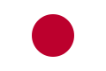 ?日本の国旗 1999年(平成11年) -