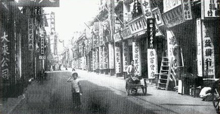 1930年代上海街下舖上居的唐樓
