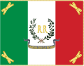 ?1849年、ローマ共和国の軍用旗