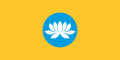 Флаг с 1993 года Республика Калмыкия (c 1994 года)
