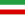 Иран флагы (1964)