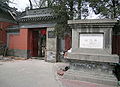 法源寺 Fayuan temple