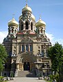 Руска православна катедрала