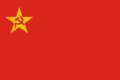 Flag of the Workers' Party of Ethiopia