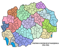 Карта на околиите и општините во Македонија (1952-1955).