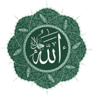 "Allah" in Arabic calligraphy