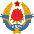 Coat of Arms of Democratic Federal Yugoslavia - (1943-1946)