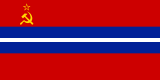 Ҡырғыҙстан флагы (1952—1992)