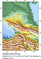 ८ सितंबर, २००९ जॉर्जिया भूकंप