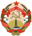 Eskudo de la Repuvlika Sosyalista Sovyetika de Azerbaidjan (1936-1991)