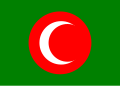 پرچم پادشاهی کردستان