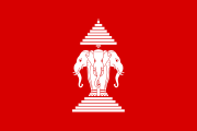 寮國國旗(1952–1975)