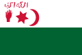 Flag of Algeria Sétif revolt 1945
