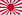 Valsts karogs: Japānas Impērija