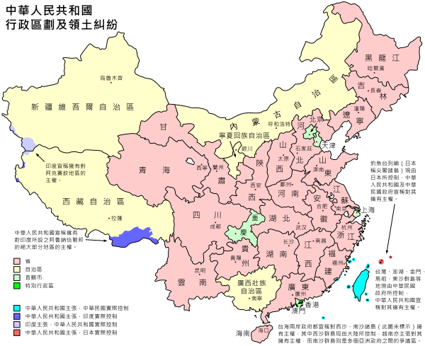 中華人民共和國下轄各省