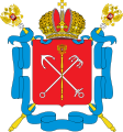 Szentpétervár címere