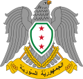 Quraishi hawk in coat of arms of the Syrian Republic (1946–58) and Syrian Arab Republic (1961–1963)