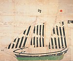 恵美須ヶ鼻造船所で建造された丙辰丸