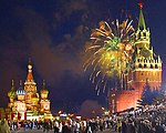 Đêm pháo hoa mừng Ngày chiến thắng tại thủ đô Moskva, 9 tháng 5 năm 2005.