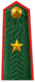 Quân hàm Thiếu tướng Bộ đội Biên phòng Việt Nam