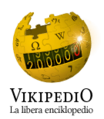 Το εορταστικό λογότυπο για τα 200.000 λήμματα της Βικιπαίδειας στα Εσπεράντο. (Αύγουστος 2014)