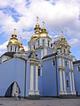 San Miguel Teōpixcalli in Kiev.